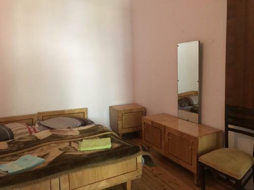 Hostal Guest House Mariam