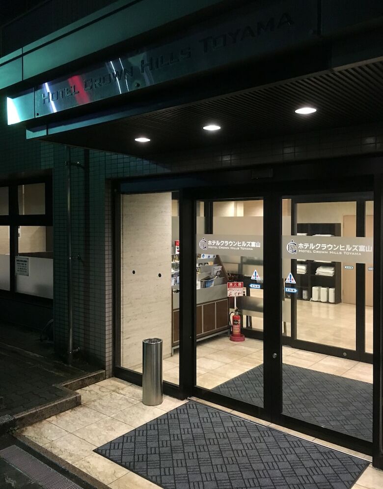 Hotel Crown Hills Toyama