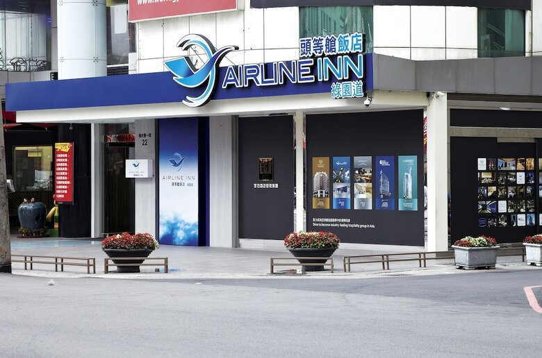 Hotel Airline Inn Green Park Way