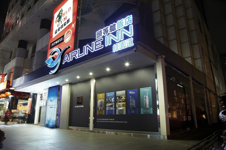 Hotel Airline Inn Green Park Way