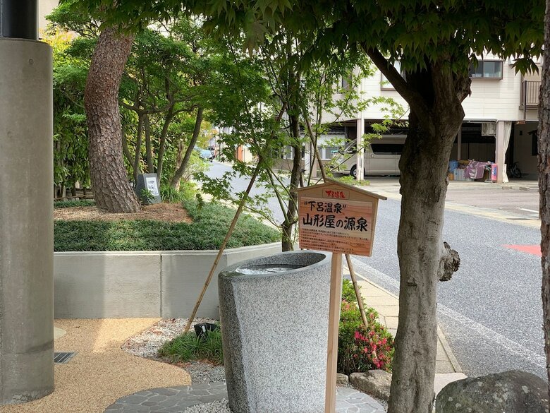 Hotel Gero Onsen Yamagataya