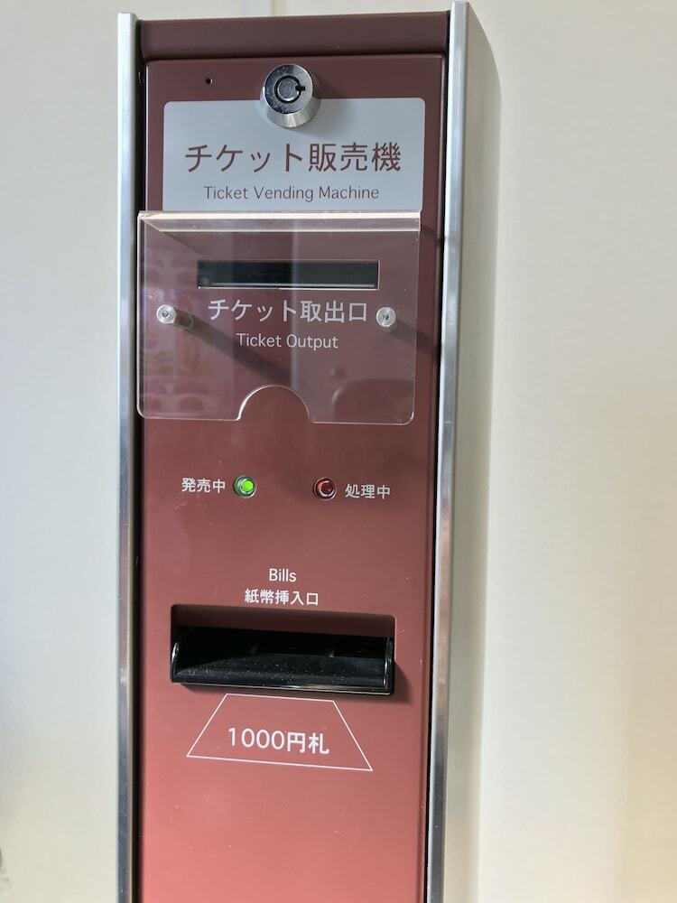 Hotel Via Inn Hiroshima