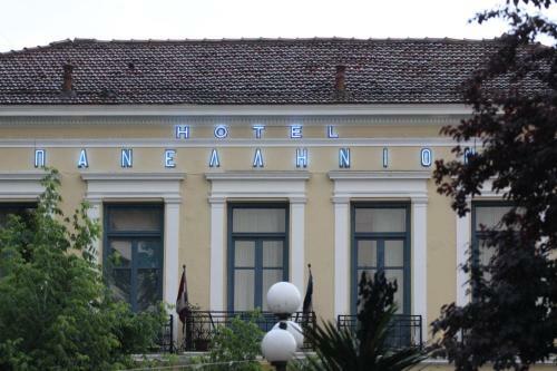 Hotel Panellinion