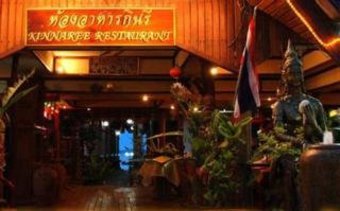 Hotel Kinnaree Resort