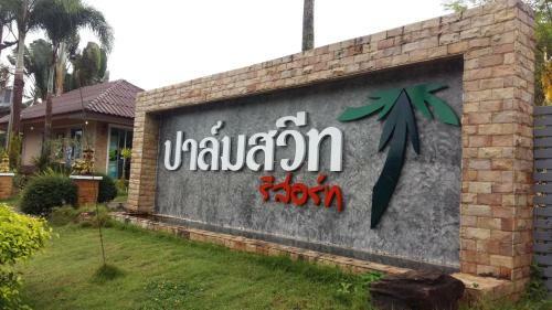 Hotel Palm Sweet Resort