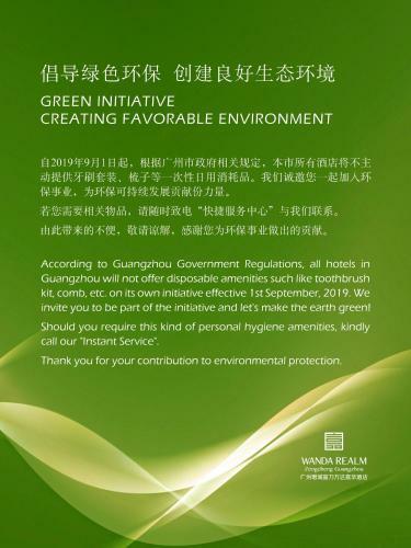 Hotel Wanda Realm Guangzhou Zengcheng