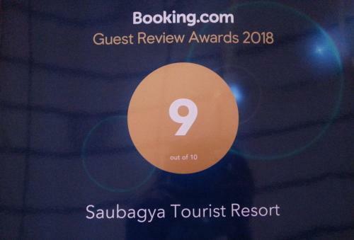 Hotel Saubagya Inn