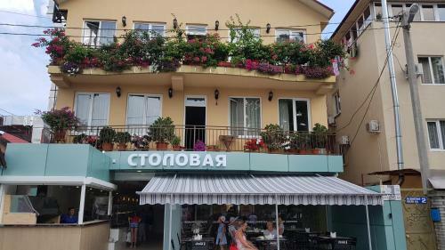 Hostal Guest House Liana
