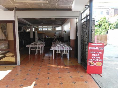 Hostal ??????