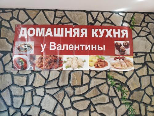 Hostal ??????