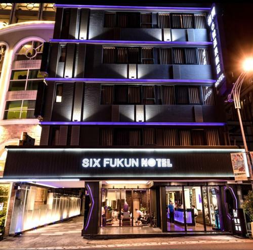 Posada Six Fukun Hotel