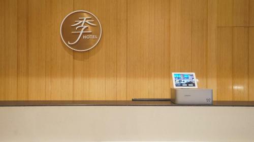 Ji Hotel Changzhou Zou District