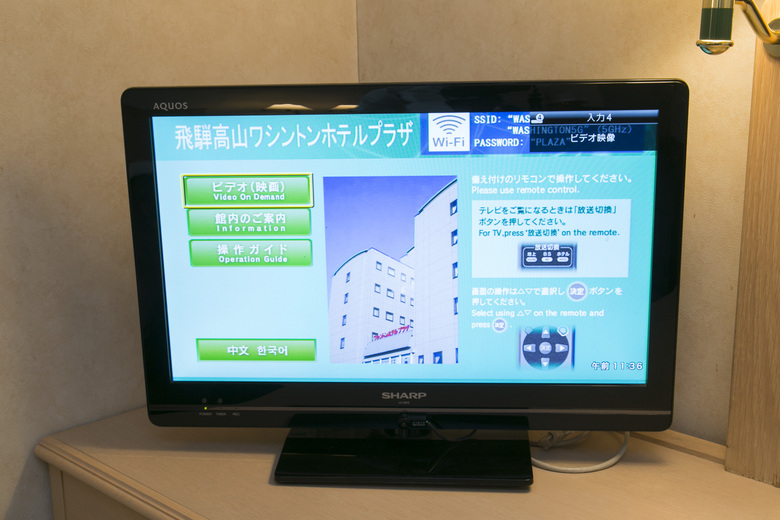 Hida Takayama Washington Hotel Plaza