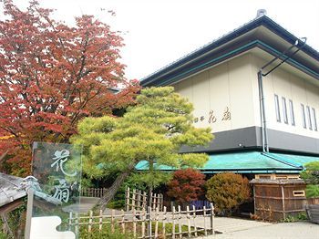 Hotel Hidatei Hanaougi
