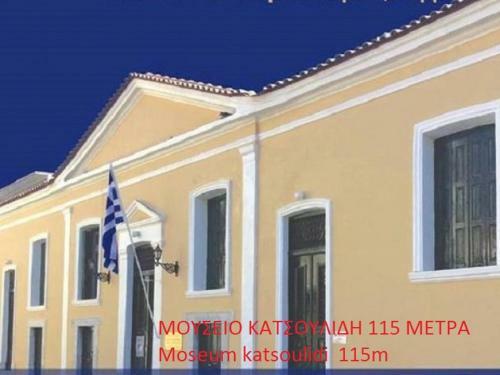Hotel Drosia