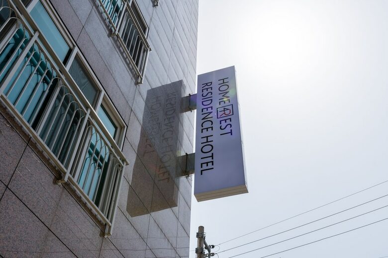 Apartamento Home Fourest Residence Hotel