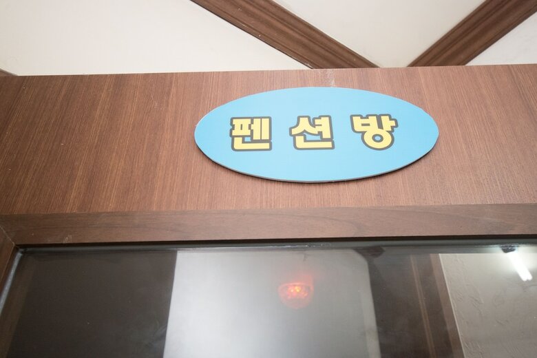 Apartamento Oedo Palace