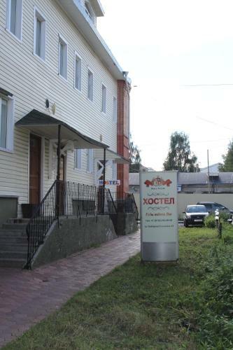Staroye Mesto Hostel