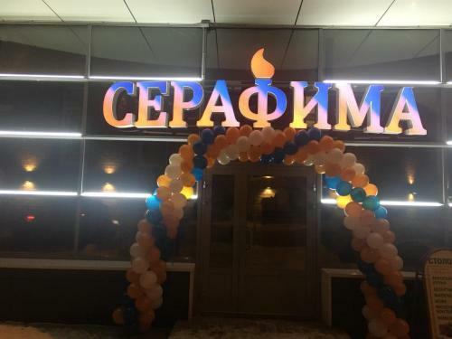 Serafima Hotel