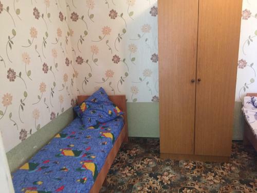 Hostal Guest House Fazenda