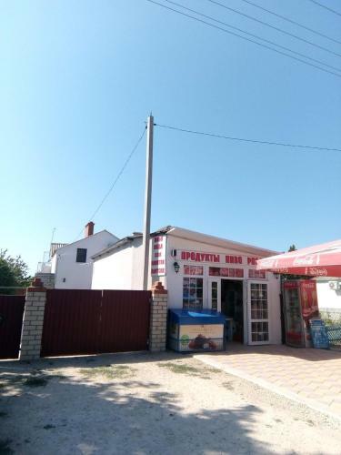 Holiday Home On Chernomorskaya