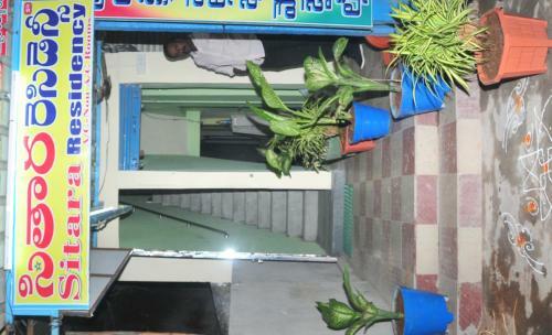 Hotel Sitara Residency