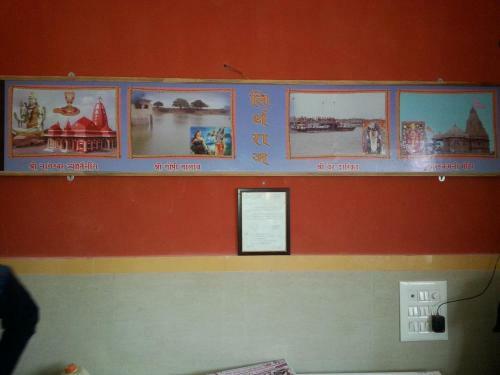 Hotel Tirthraj