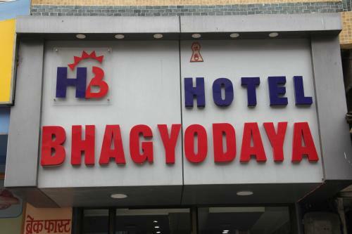Hotel Bhagyodaya Residency Bhilwara