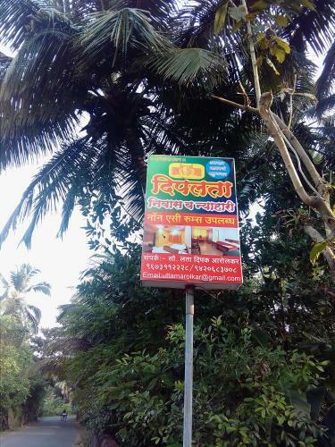 Bed & Breakfast Deeplata Nivas Nyahari