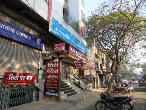 Hotel City Palace, Sangli