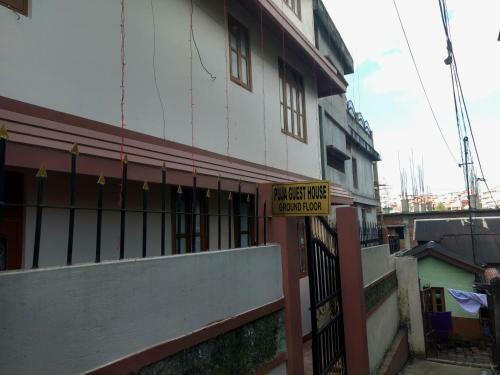 Hostal Puja Guest House