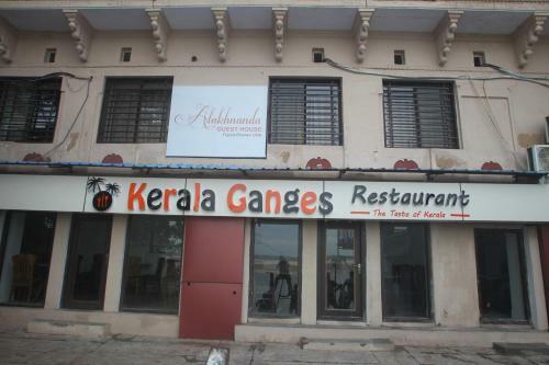 Hostal Alakhnanda Guest House