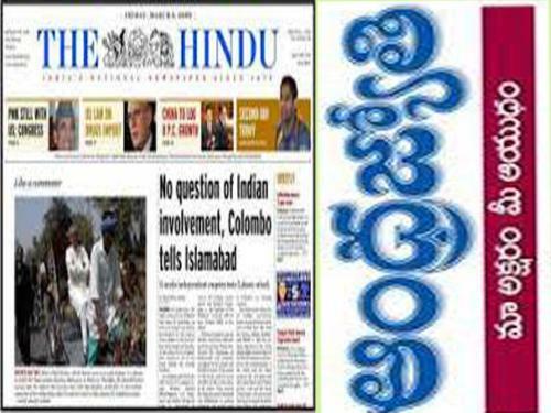 Ssr Hotel Srikalahasti