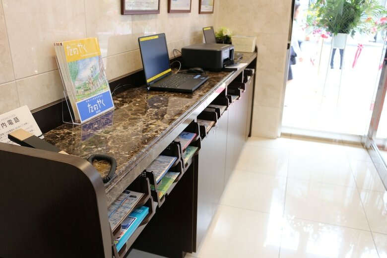 Hotel Toyoko Inn Nagasaki Ekimae