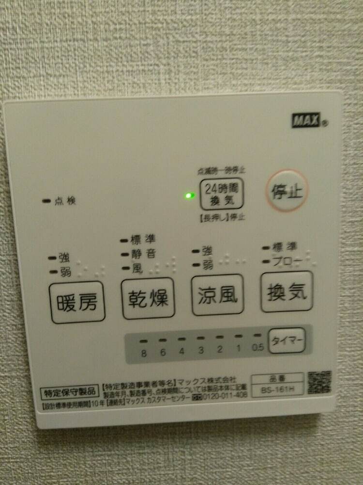 Apartamento Sekai No Sakihama