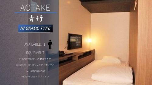 Albergue Cabin House Yado Fujinomiya
