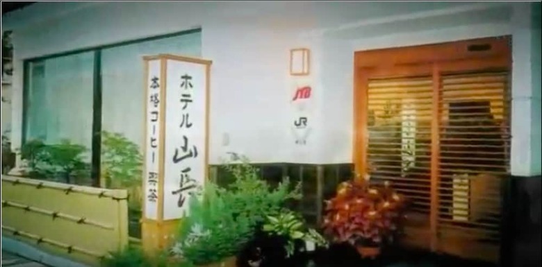 Hotel Yamachou