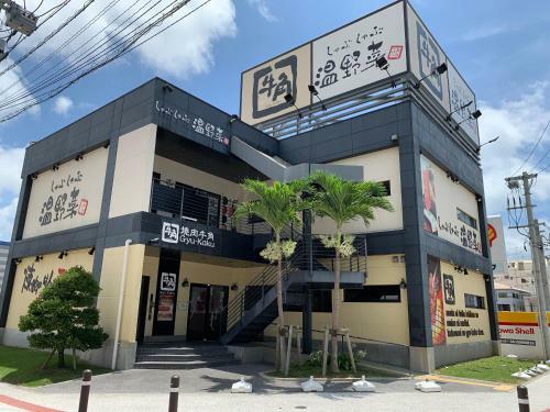 Hostal Kokoro No Yado Mihama