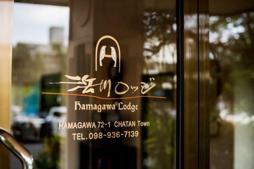 Apartamentos Hamagawa Lodge