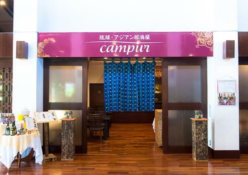 Livemax Amms Hotels Canna Resort Villa