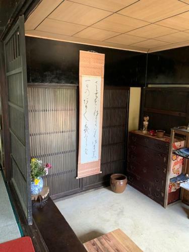 Hostal Yakuno House