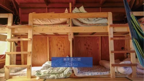 Hostal Guesthouse Arugamama