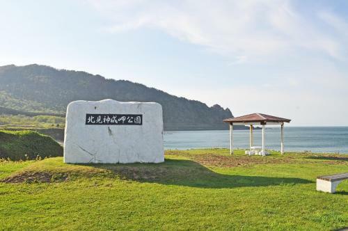 Utanobori Green Park Hotel