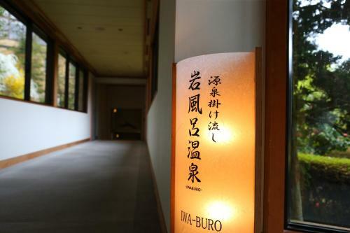 Motoyu Kosenkaku