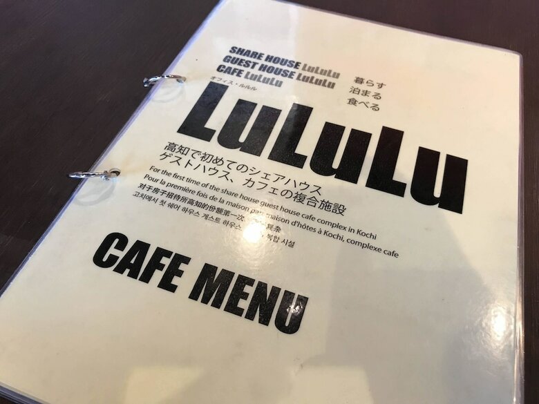 Hostal Guesthouse Lululu