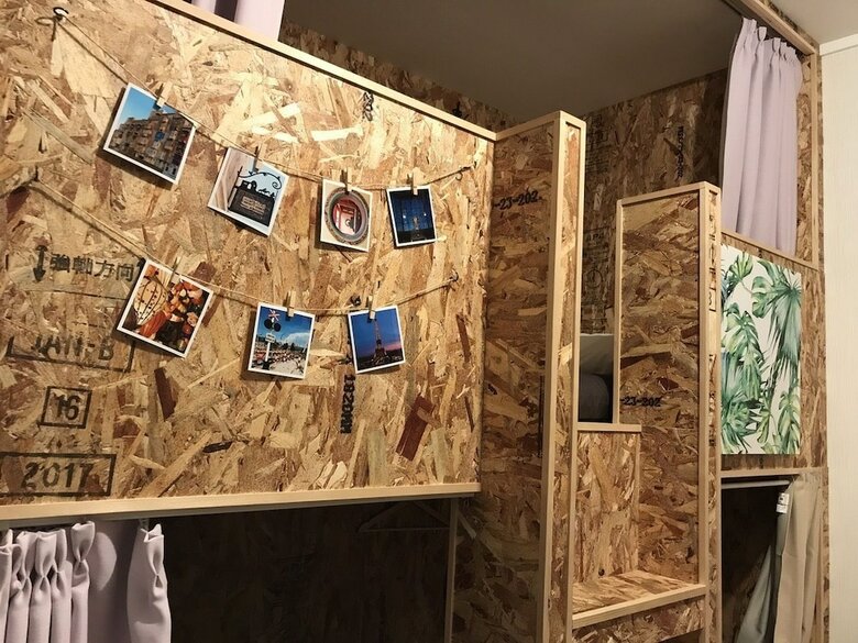 Hostal Galo Hostel Kobe