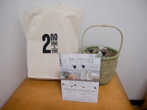 Hostal 2no Home & Park