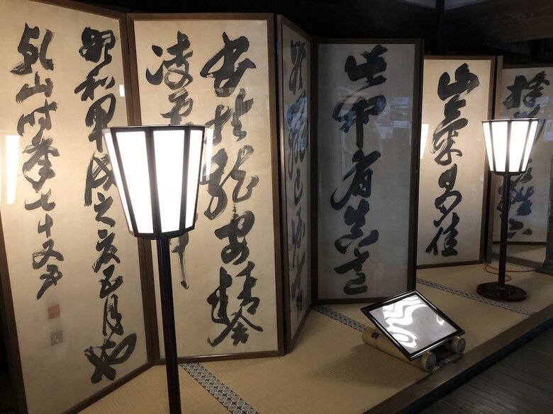 Tsubaki Ann Kyoto