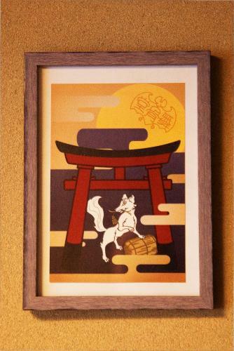 Hostal Kitano Hakubaicho Inn?