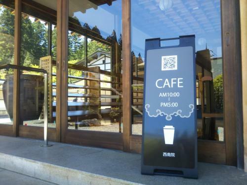 Hostal Koyasan Shukubo Sainanin
